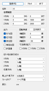 プロパティ